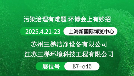 還在為VOCs廢氣治理發愁? 還在(zài)為VOCs廢氣治(zhì)理發愁?